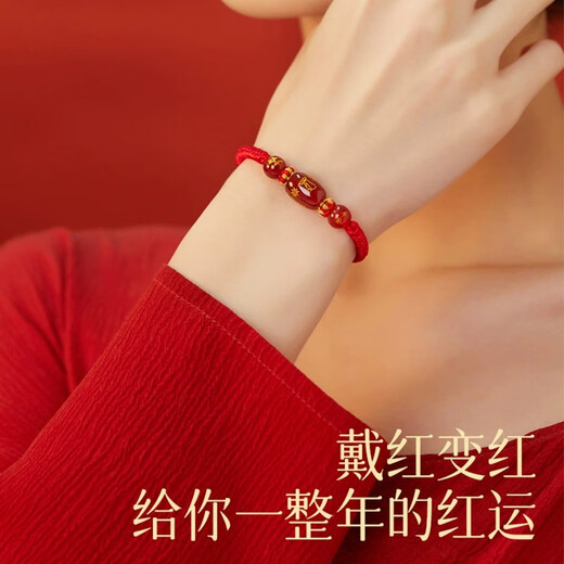 Li Juming 2026 Year of the Horse Red Rope Bracelet Zodiac Zodiac Horse Red Rope Bracelet Genus Horse Rat Rabbit Ox Wear Tai Sui Gift for Men and Women