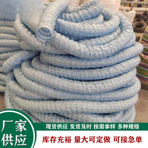 Soft permeable blind pipe steel wire corrugated drainage pipe highway roadbed greening seepage drainage pipe soft permeable pipe 50mm-300mm