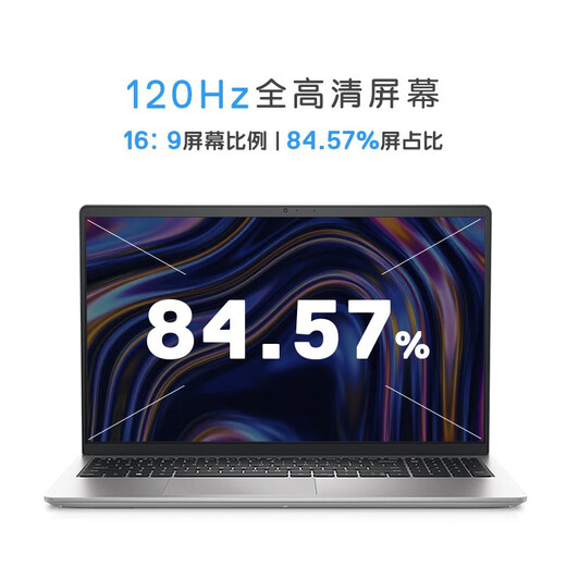 戴尔（DELL）15Pro 新款成就灵越3530 15.6英寸13代酷睿120HZ高刷护眼屏办公游戏剪辑学习AI笔记本电脑 13代i7-1355U 锐炬Xe显卡 32G内存 1T 固态定制 120HZ