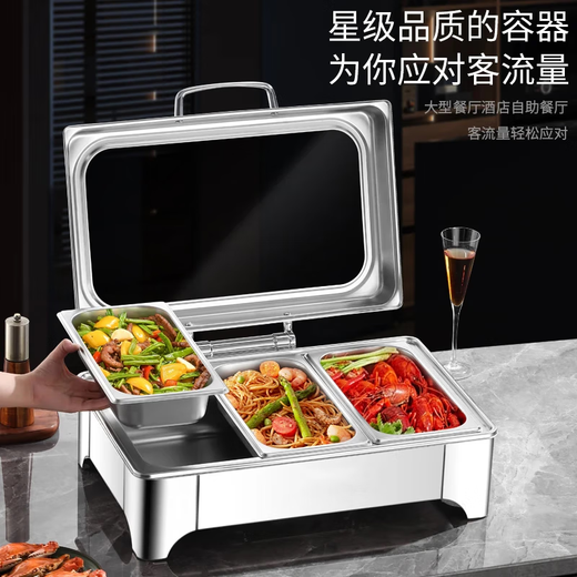 Thickened stainless steel buffet stove, electric heating, round Buffy stove, breakfast stove, insulation stove, which can be equipped with electric hot plate tableware, rectangular digital display short-leg dining stove, double compartment 9L