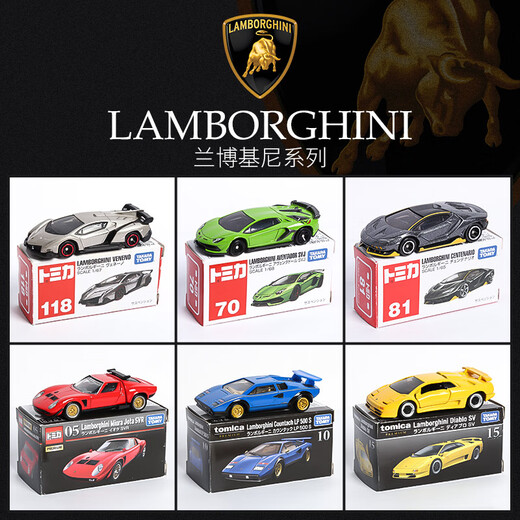 京品兰博基尼毒液车模TOMY多美卡小汽车TOMICA野牛埃文塔跑车 89号兰博基尼FKP37跑车15843 其他