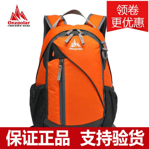 Polar Onepolar Rucksack Outdoor Freizeitbergstoffbeutel Ultra Lichtbelastung Reduktion Fashion Sport Cycling Bag 1391 Black 25 Liter