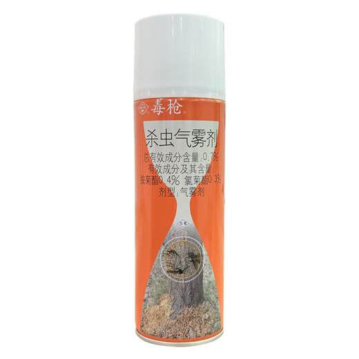 Guoguang poison gun beetle insecticide tree hole insect fruit tree kill borer larvae tree borer insecticide spray 450ml