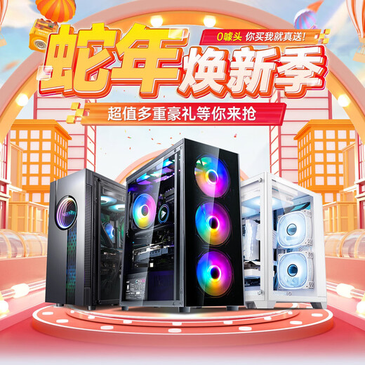 Holy halberd brand new Core i7 upgrade 36 core e-sports computer assembly desktop host complete set of machine chicken 4060 game live broadcast e-sports office home desktop host diy computer single host 25-year new model + five-year warranty for the whole machine set of 3 i7 level 12 threads | 16G | TI online game independent display