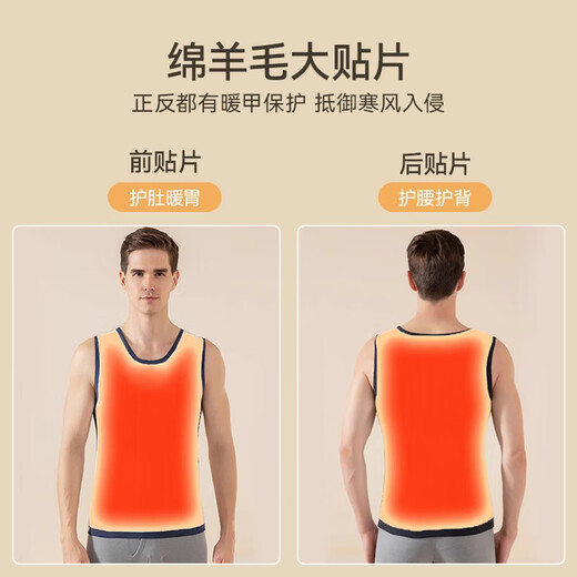 Langsha 100% wool thermal vest men's winter seamless fever German velvet plus velvet antibacterial bottoming shirt underwear vest vest