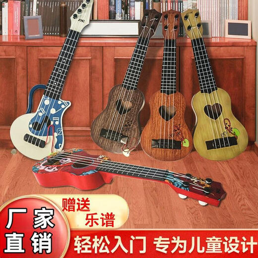 
ZKHE Children can play ukulele for beginners toys guitar early education music gift mini entry small 38 cm can play ukulele coffee color