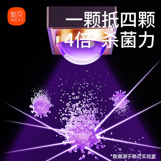 Xinbei disinfection cabinet baby bottle disinfection belt dryer all-in-one UV 12 large lamp beads 19L