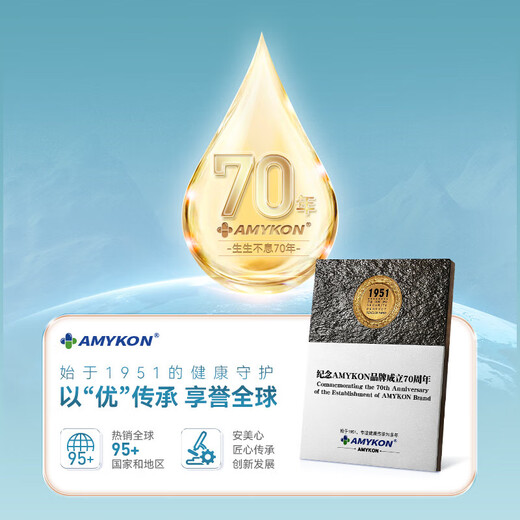 Amykon a importé une poudre de protéine de lactosérum immunoglobulb des États-Unis pour se remettre du colostrum et compléter la nutrition immunitaire Nutrition 430g [Récupération physique] Quatre canettes de poudre de récupération postopératoire