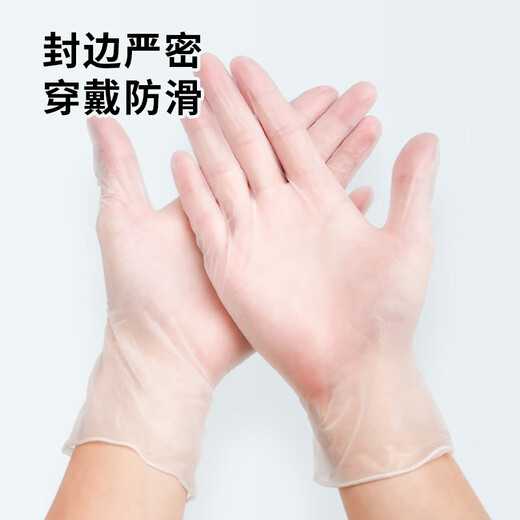 Zhanyi disposable PVC gloves thickened 50 pieces M size removable barbecue crayfish butter Mid-Autumn mooncake baking tool