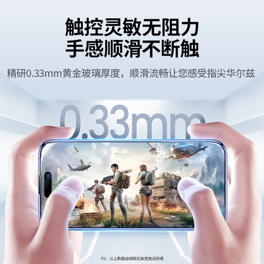 Green Network Applicable to Apple 16/15Plus/Tempered Film iPhone 16/15Plus Mobile Film HD Anti-fall Anti-Scratch Anti-Fingerprint Full Screen Covering Protective Film 2 Pack