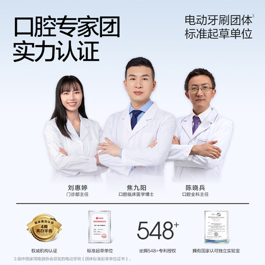 素士SOOCAS 电动牙刷 成人美白声波震动牙刷礼盒 X3S粉（配云感刷头）送女友男友礼物