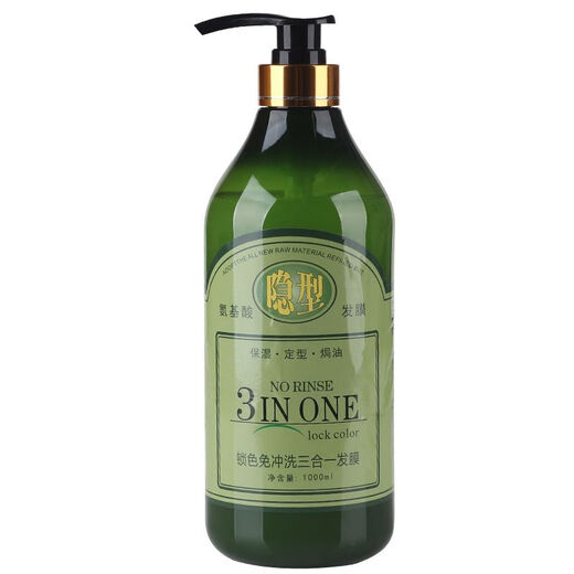 Laiyunjiapin elastin curly hair moisturizing and styling fluffy non-hard amino acid invisible hair mask hair care no-wash dry dry 1000ML 1 bottle invisible hair mask (elastin)