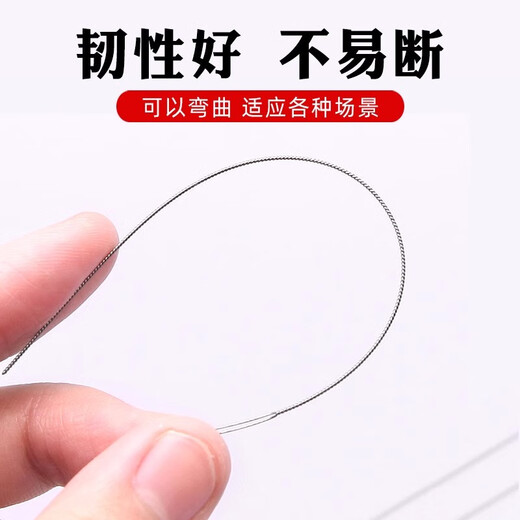 Sha Yanxi diy beading needle extremely fine piercing small holes rice beads long needle special handmade opening lead magic bracelet necklace cultural toy device 0.15+0.3mm (1 each)