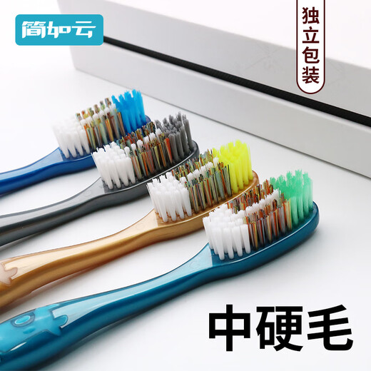 Jian Ruyun large-head medium-bristle toothbrush with medium-hard bristles for adults, 8 pieces, family size, unisex, men's only, women's arc color, random