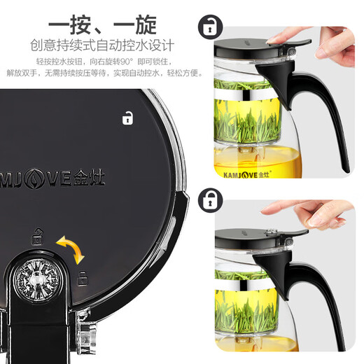 
Original accessories for KAMJOVE, KAMJOVE, original tea set accessories for hot-pressed tea ceremony cup, teapot, original tea set accessories [not complete set of products] TP-757 inner liner