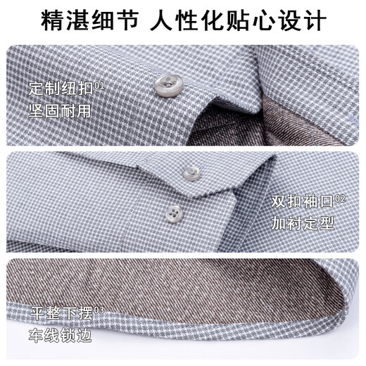 Shanshan wool liner warm shirt men's winter casual plus velvet thickened brushed shirt gray and white plaid 43