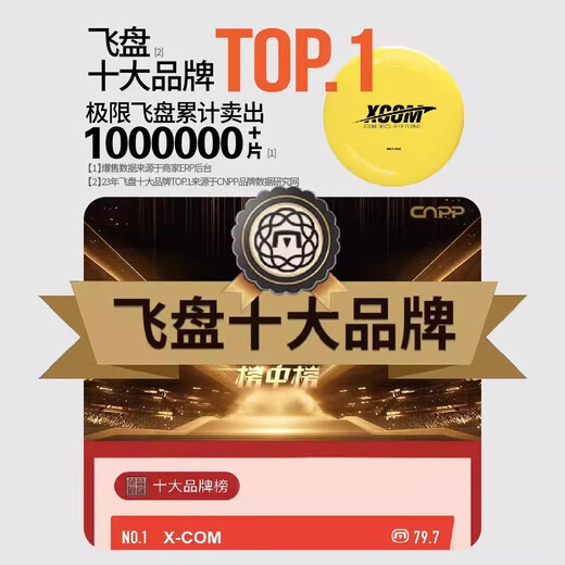 X-COM Ike Frisbee Golf Frisbee Venus Series Throwing Throwing Rod Professional Competition Disc XCOM Gemini-Venus-Fluorescent Green 170-175g