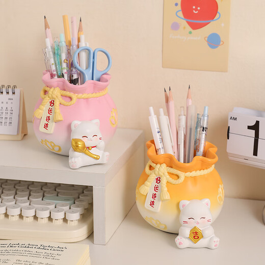 Yishangmei birthday gifts for women desktop ornaments Good luck pen holder Large Teacher's Day souvenirs work station decoration Sakura cat yellow pen holder (window gift bag)