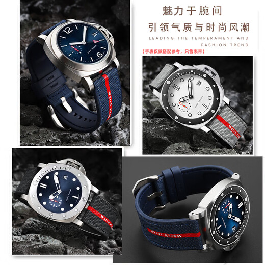 卓磊适配沛纳海潜行表带男PAM01404/1391/1565尼龙纹橡胶底手表链配件 蓝色原线-黑色针扣 接口宽度：24mm