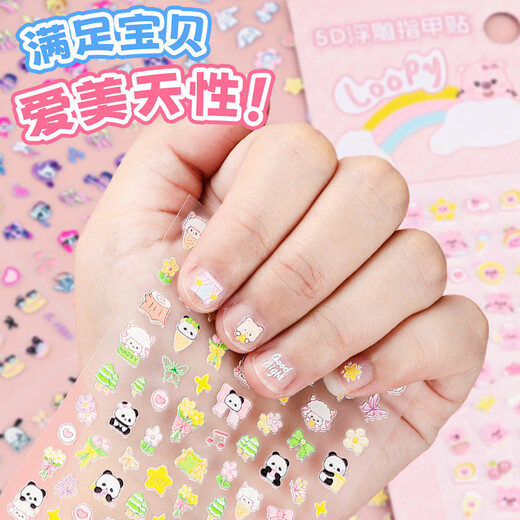 
Surada (Surada) children's nail stickers children's stickers nail stickers children's luminous nail stickers 5D embossed nail stickers children's animation luminous 5 pieces nail stickers