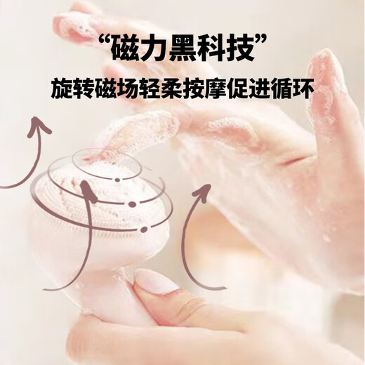 Electric face wash and cleansing device to remove blackheads, silicone brush, pore cleaning artifact, household ultrasonic vibration massage for men and women, beige, rechargeable (vibration + rotation mode)