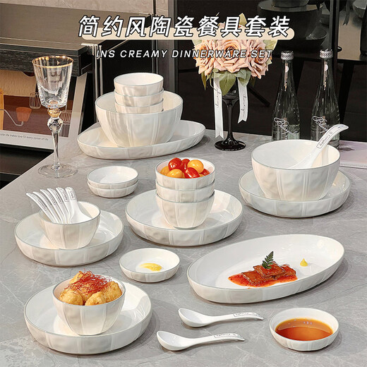 多瑙梦启派陶瓷餐具整套釉下彩家用高颜值饭碗盘子碗碟碗筷wan碗套装 釉下彩餐具2人食10件1421 0头
