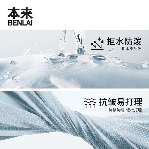 
Originally, BENLAI men's anti-wrinkle and water-repellent work jacket 2024 autumn new shoulder-fall shirt-style lapel jacket Pink and gray XL