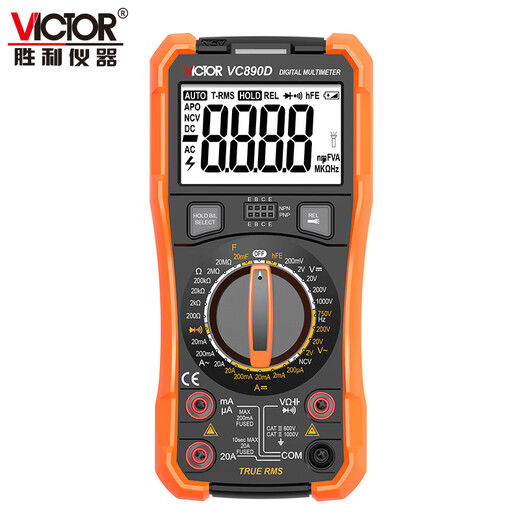 Victory Instrument (VICTOR) digital multimeter high-precision electrician special car multimeter home use VC890D
