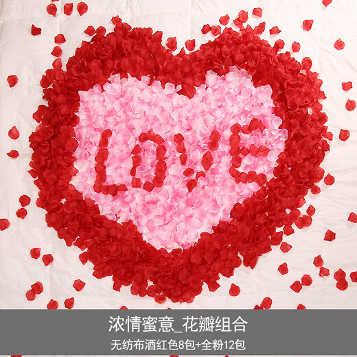 Zi Jiafu flower petal arrangement proposal, rose simulation petals, hand-scattered flowers, romantic birthday, bed wedding, love petal set