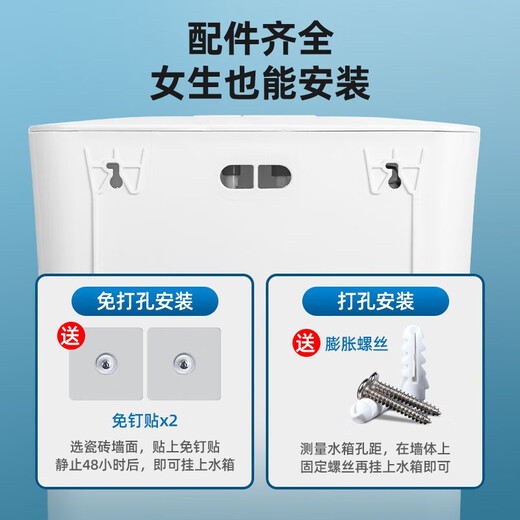 OLSA flush tank household bathroom high-impact water tank energy-saving toilet tank squat toilet double-press toilet tank ceramic white water tank + with no-punch installation