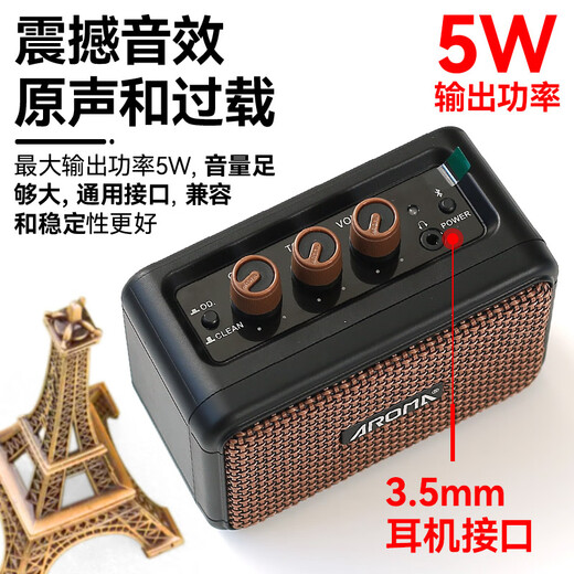 AROMA AG-04 Electric Guitar Speaker Bluetooth Outdoor Playing and Singing Special Mini Speaker Portable Rechargeable AG-04 Electric Guitar Speaker Black + Gift