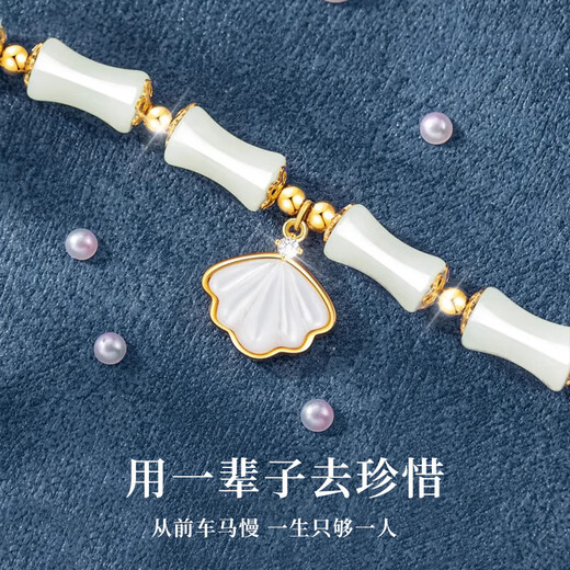 纪梵哲轻奢和田玉手链女生四叶草手串520情人节生日礼物送女朋友老婆 和田玉一贝子有你竹够手链