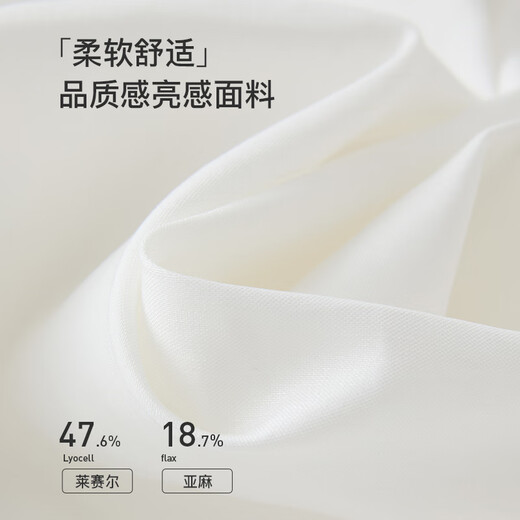 范思蓝恩千金感气质通勤交叉领精致衬衫女秋季2024新款衬衣14404 珍珠白 XL