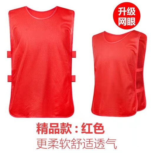AI Jingyi Confrontational Service Service Football Basketball Training Vest Взрослые и детские группы службы команды униформы сервер guangma vest custom