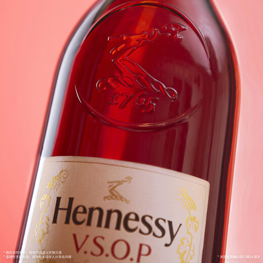 Hennessy vsop Cognac French Wine 500ml Geschenkbox Geschenk