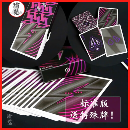 
Yuci Poker Card Love and Dreams [Fantasy] Yuci Flower Cut Practice Card Magic Poker High-Precision Card Fluorescent Version 698 yuan