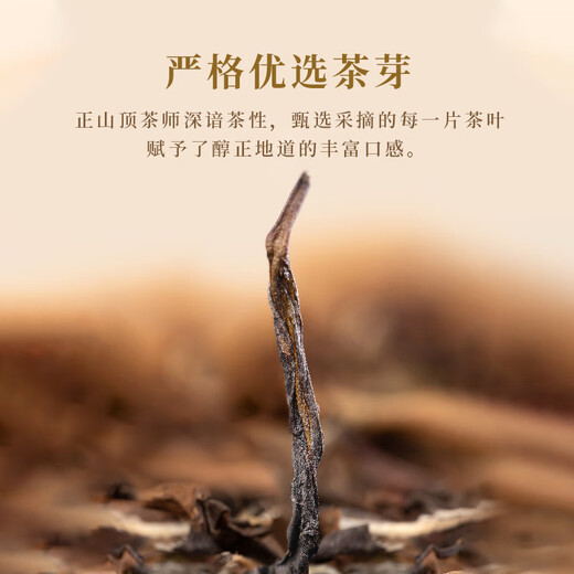 Té de té zhengshanding té de primer grado fragancia fuerte fragancia amarillo-cerebro té de té único chaozhou phoenix empaquetado de papel de conjunción 125g