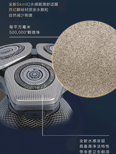 
Philips (PHILIPS) Philips electric shaver SP9883/9873/9886 wireless charging three-head shaver SP9871 [Year of Dragon Gift Box] S9889 with cleaner + charging base