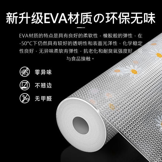 Kitchen drawer mat paper, bacteria-proof, wardrobe cabinet, moisture-proof, oil-proof, mildew-proof, thickened cabinet, shoe cabinet, waterproof mat, anti-slip, white model, 5 meters long * 30 cm wide, no odor/non-slip, no edge warping