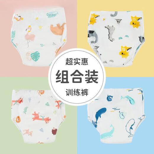 Pantalones de pañales de gasa de Mo Peng para bebés impermeables, a prueba de fugas, a prueba de orina, transpirable, pantalones de entrenamiento lavables con inodoros 90 tamaños (recomendado 0-18 Jin [Jin equivale a 0.5 kg] bebé) 1 pie