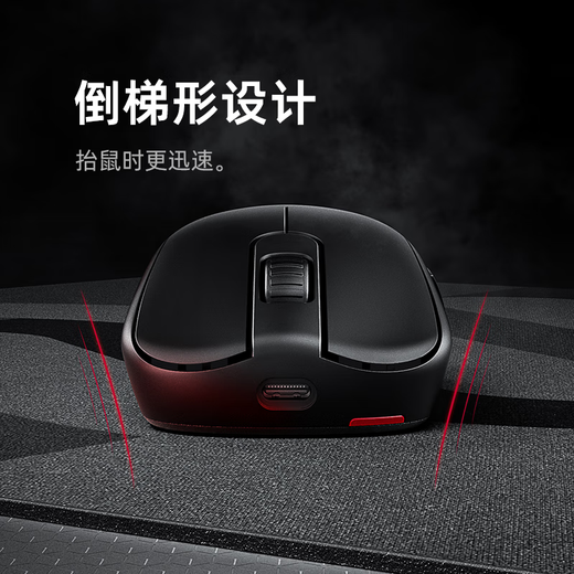 卓威奇亚（ZOWIE GEAR）S2-DW 无线鼠标 游戏鼠标 短轴设计 cs2吃鸡无畏契约 电竞鼠标 无驱设计 可充电