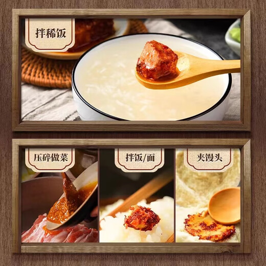 Jiajiang fermented fermented spicy fermented fermented bean curd 300g ready-to-eat rice molded tofu mixed with noodles sauce tofu condiment hot pot dipping sauce