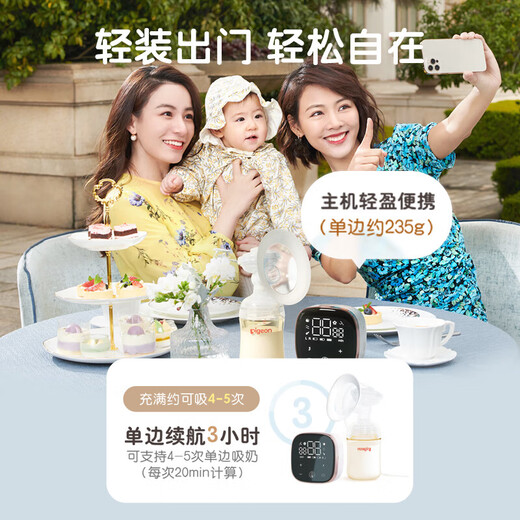 Pigeon breast pump electric preferential frequency conversion can charging milkstellar mute milk collector lightweight portable squeezer electric unilateral model