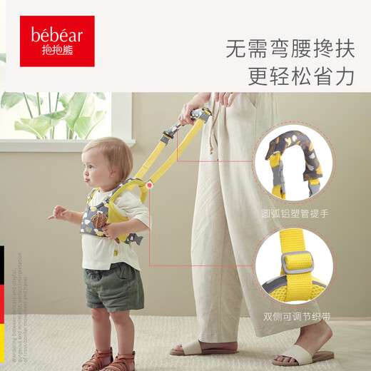 抱抱熊（bébéar）学步带婴幼儿学走路宝宝一岁防摔防勒透气牵引带绳礼盒装-松石绿