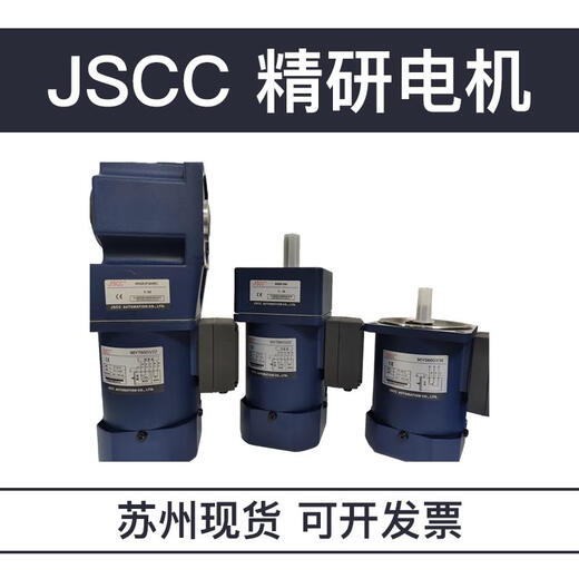 电机现货90YS60GV2290YT60GV2290YS60GY2290YS60GY3890YB60GV2290 90YB60GV22仅电机