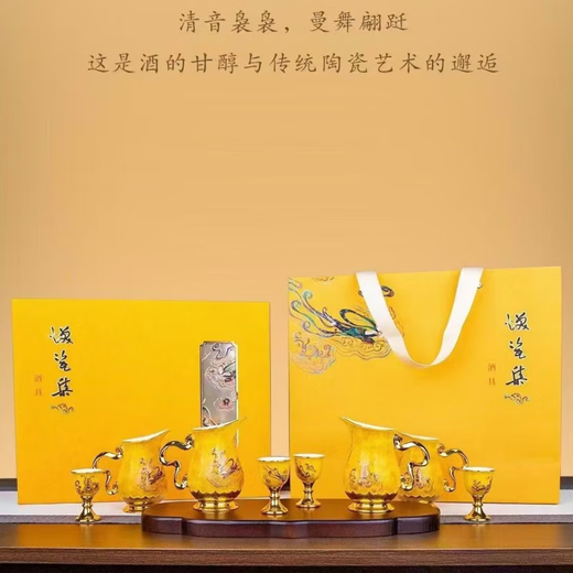 Scattered flower flying wine set in a gift box with 4 pots and 4 cups. High-end wine dispenser and wine cup. Huan porcelain wine set. Personal use collection gift. Moutai loose flower flying wine set with 4 pots and 4 cups in a gift box.