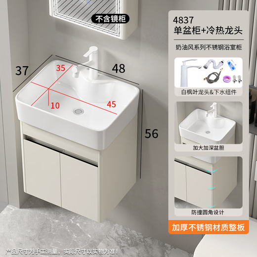 Haisongda Small Apartment Armoire de salle de bain combinaison 40 mini bassin de lavage petite taille Armoire de lavabo à coin rond Intégrée 304 Couleur de lait en acier inoxydable 4837 cm armoire principale + armoire de miroir de beauté