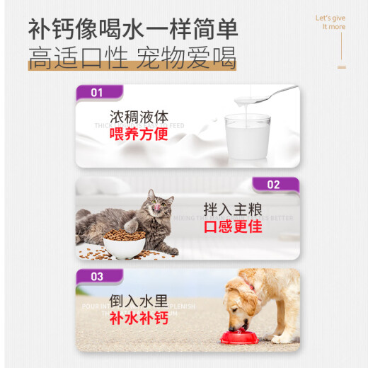MAG Dog Chelated Liquid Calcium Milk Calcium 220ml/Bottle Dog Calcium Tablets for Puppies, Small Dogs, Adult Dog Calcium Powder, Pet Cat Calcium Liquid