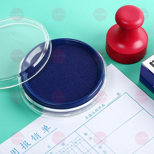 印台红色印泥印章秒干黑色蓝色快干大号超大财务专用加墨办公 9864红长印台 1个装(赠印油1瓶)
