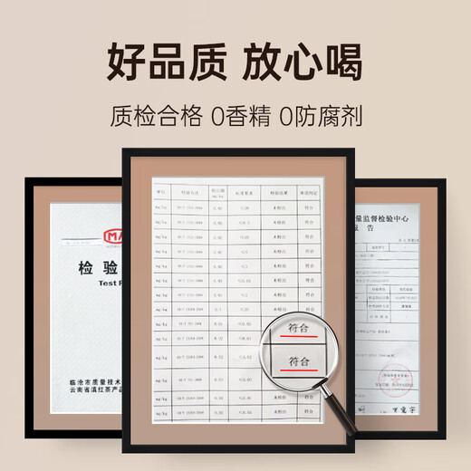 贝叶集红茶 云南高山滇红一级浓香型茶叶可冷泡自制奶茶店专用试用装50g
